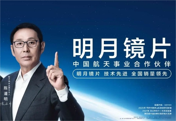 明月与客户紧密携手共推收入上升，2023前三季度业绩实现同比62%的高增长