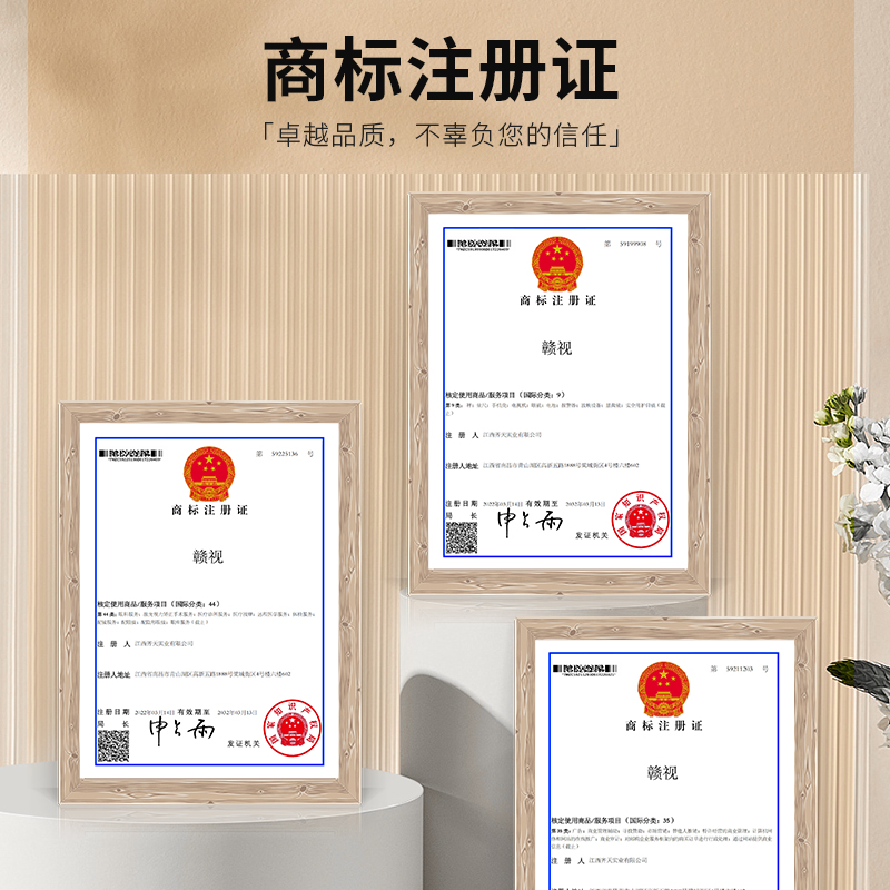 商标注册