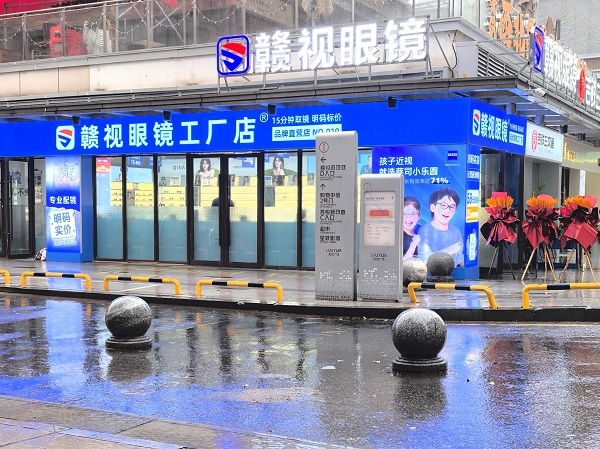 南昌进贤吾悦店