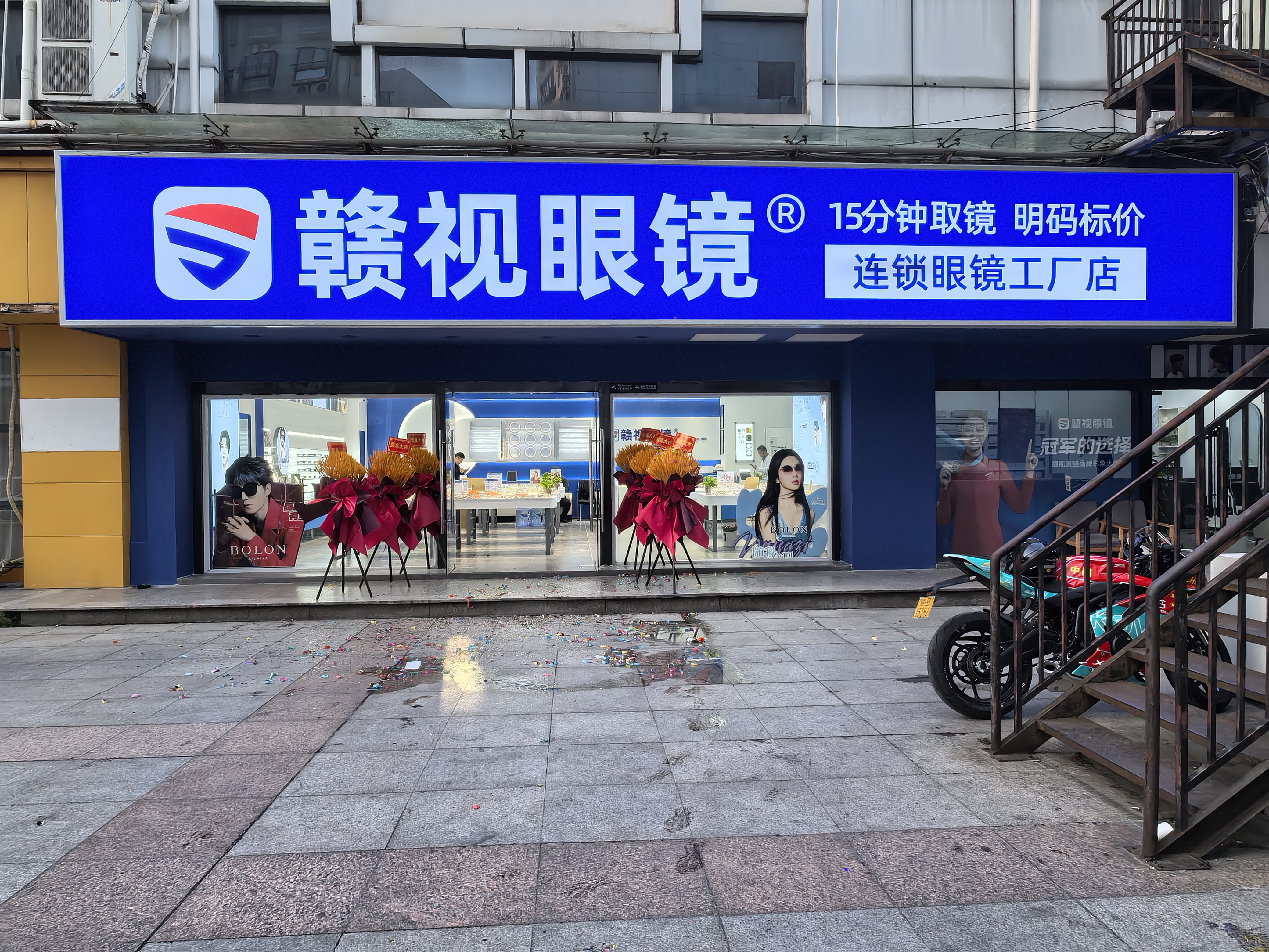 赣州金钻广场店