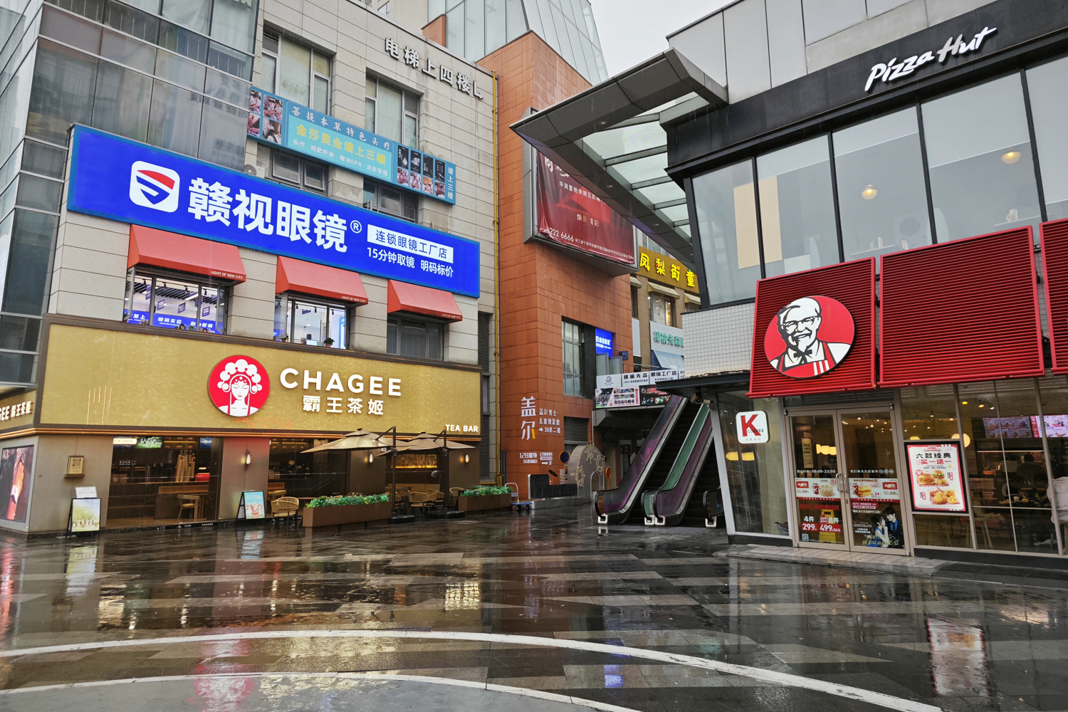 余姚五彩城店