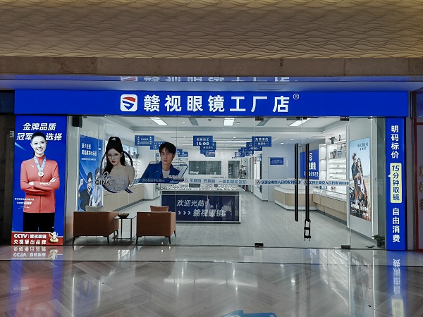 南京新街口店
