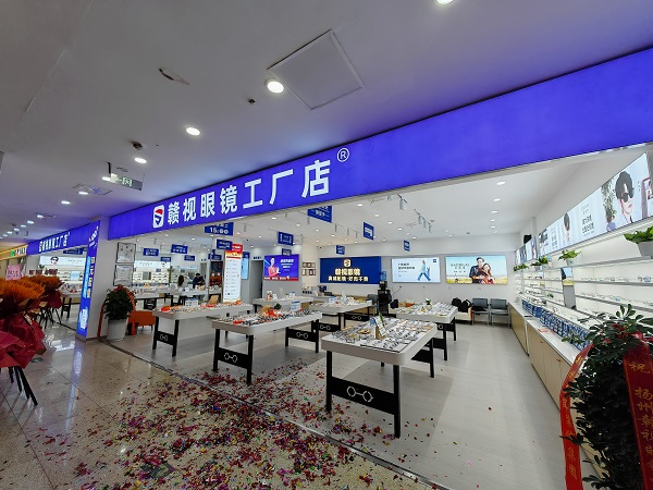 扬州文昌阁靖泰店