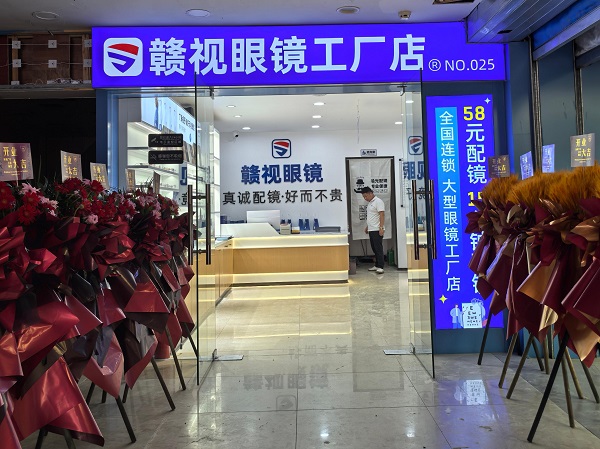 南昌经开紫荆夜市店