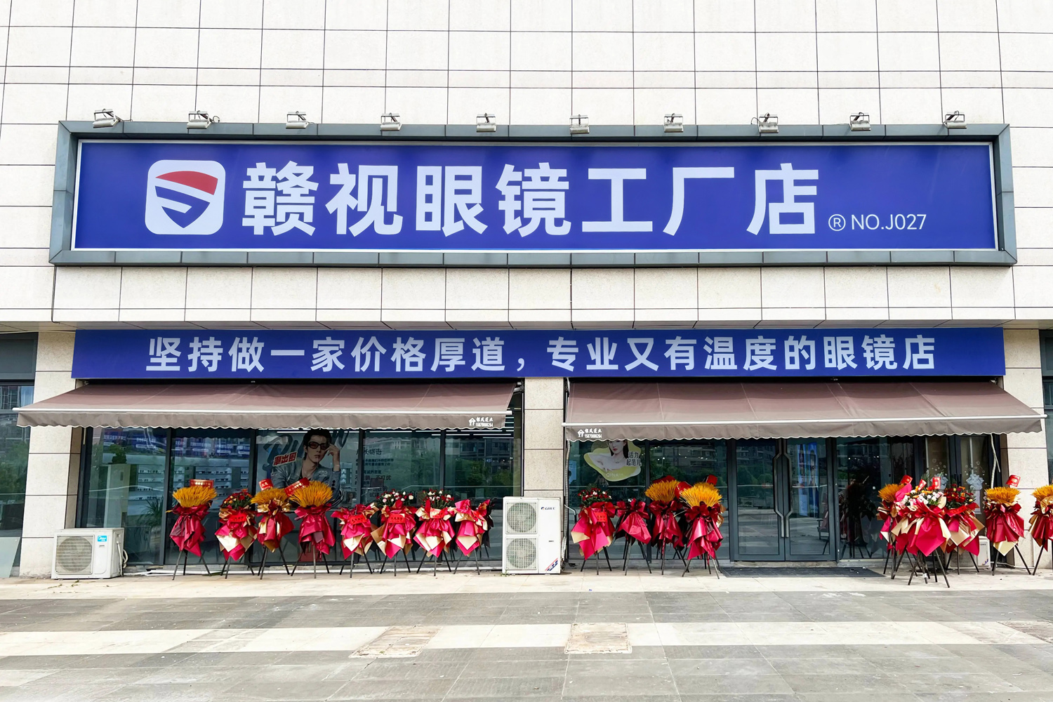 九江共青城天虹店