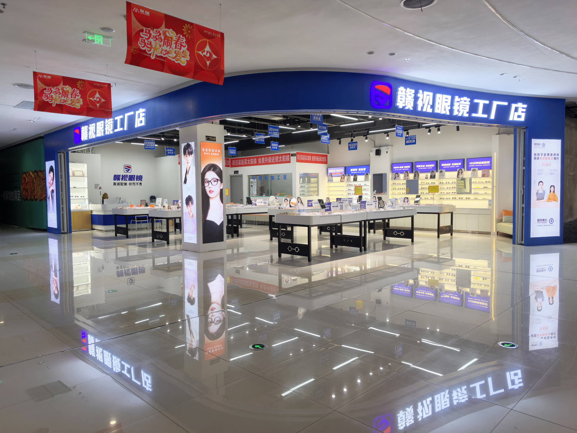 九江德安联盛店