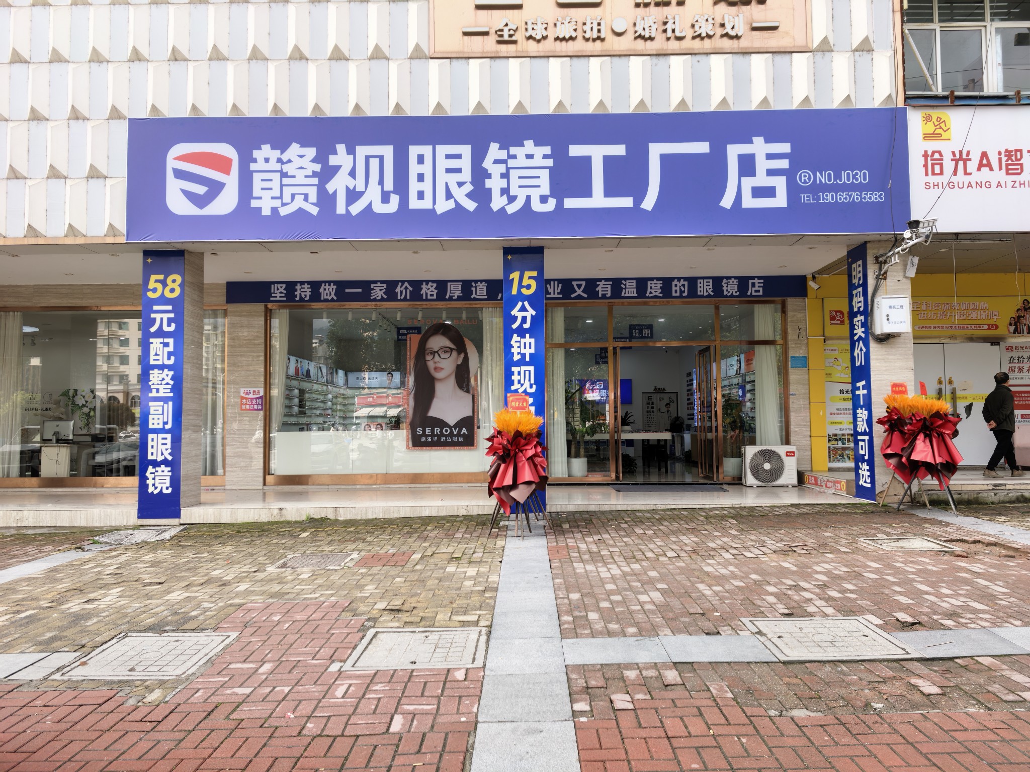 九江修水联盛店