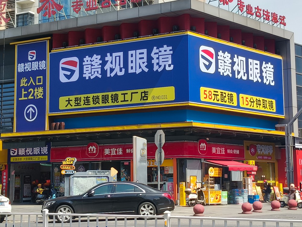 宜春润达国际店