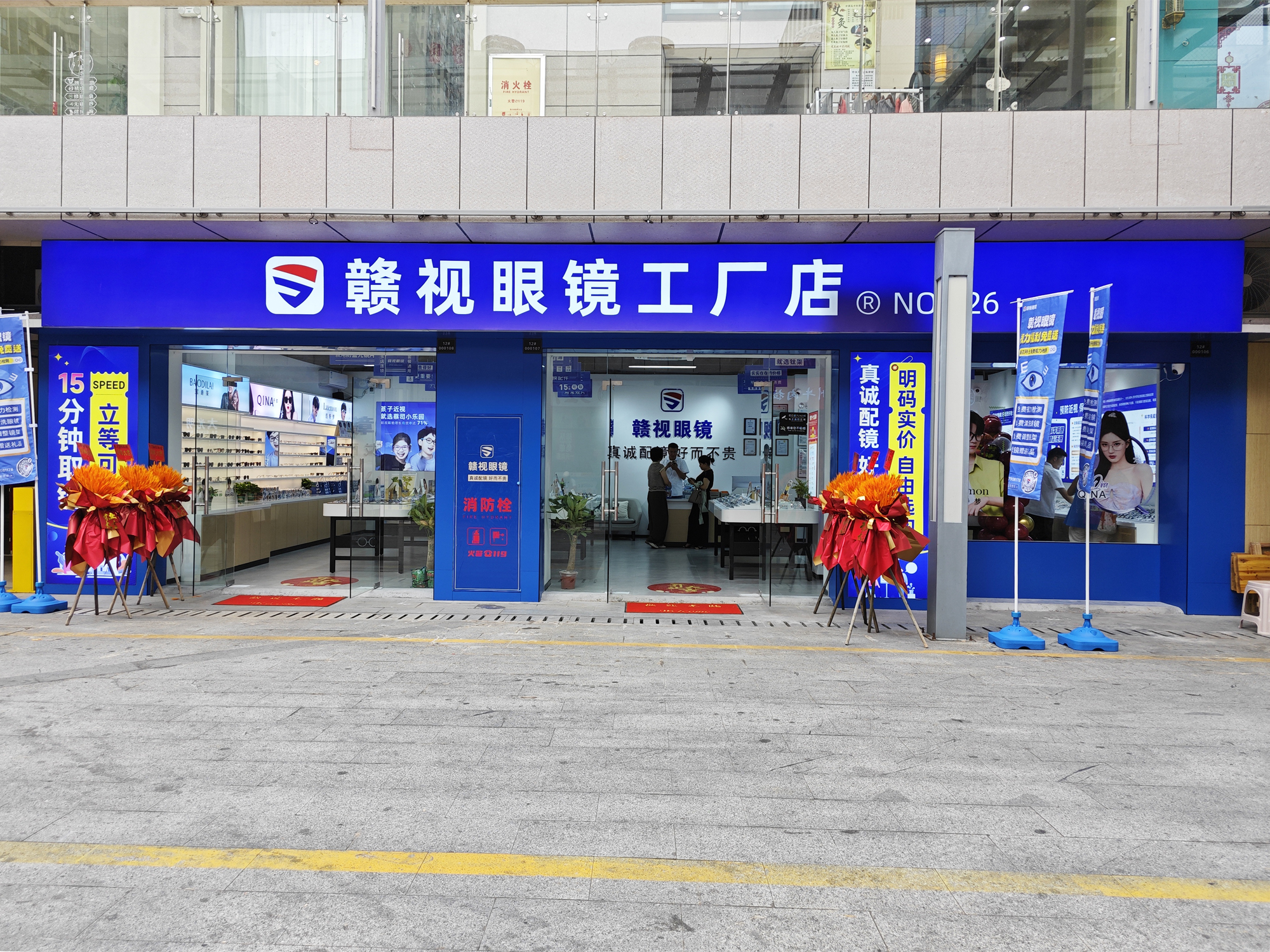赣州于都万达金街店