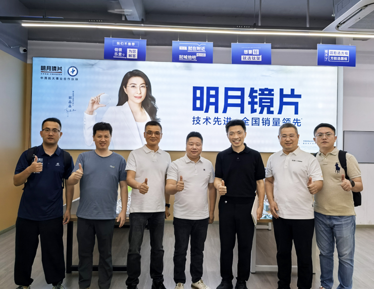 明月镜片总裁谢公兴一行到访赣视眼镜总部 共商终端升级与品牌发展新路径
